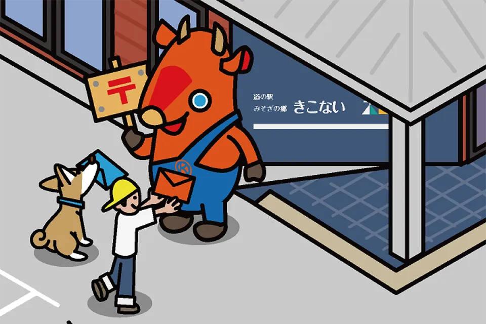 道の駅みそぎの郷 きこない図解拡大