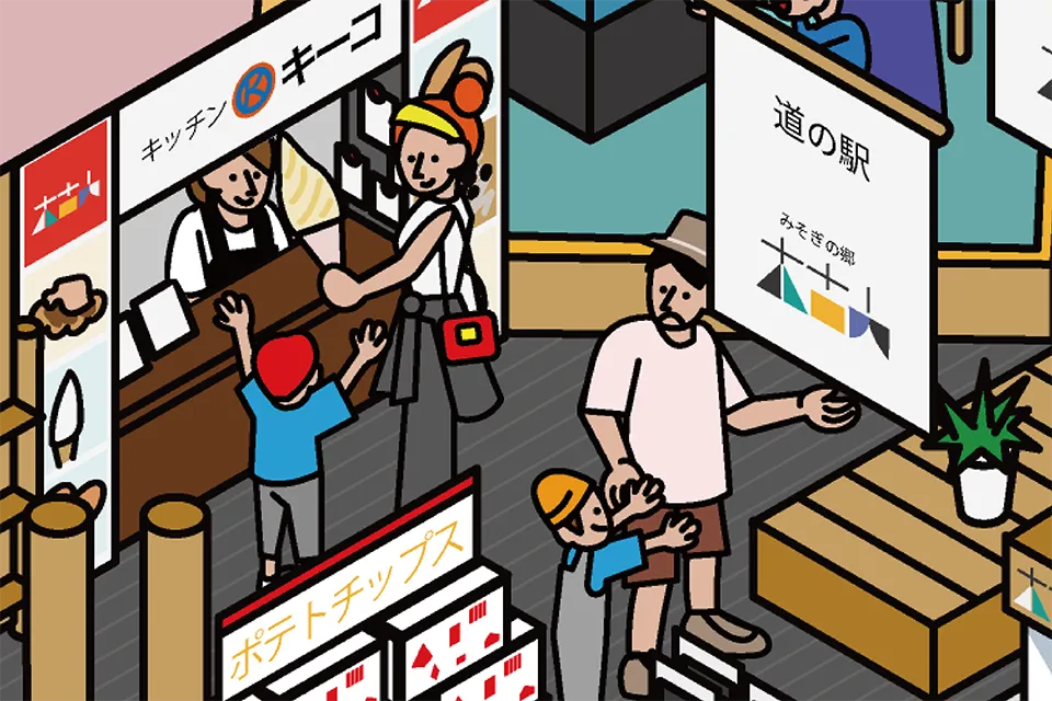 道の駅みそぎの郷 きこない図解拡大