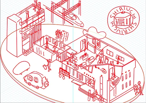 道の駅しりうちの図解プロセス