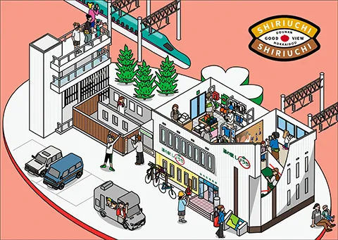 道の駅しりうちの図解プロセス