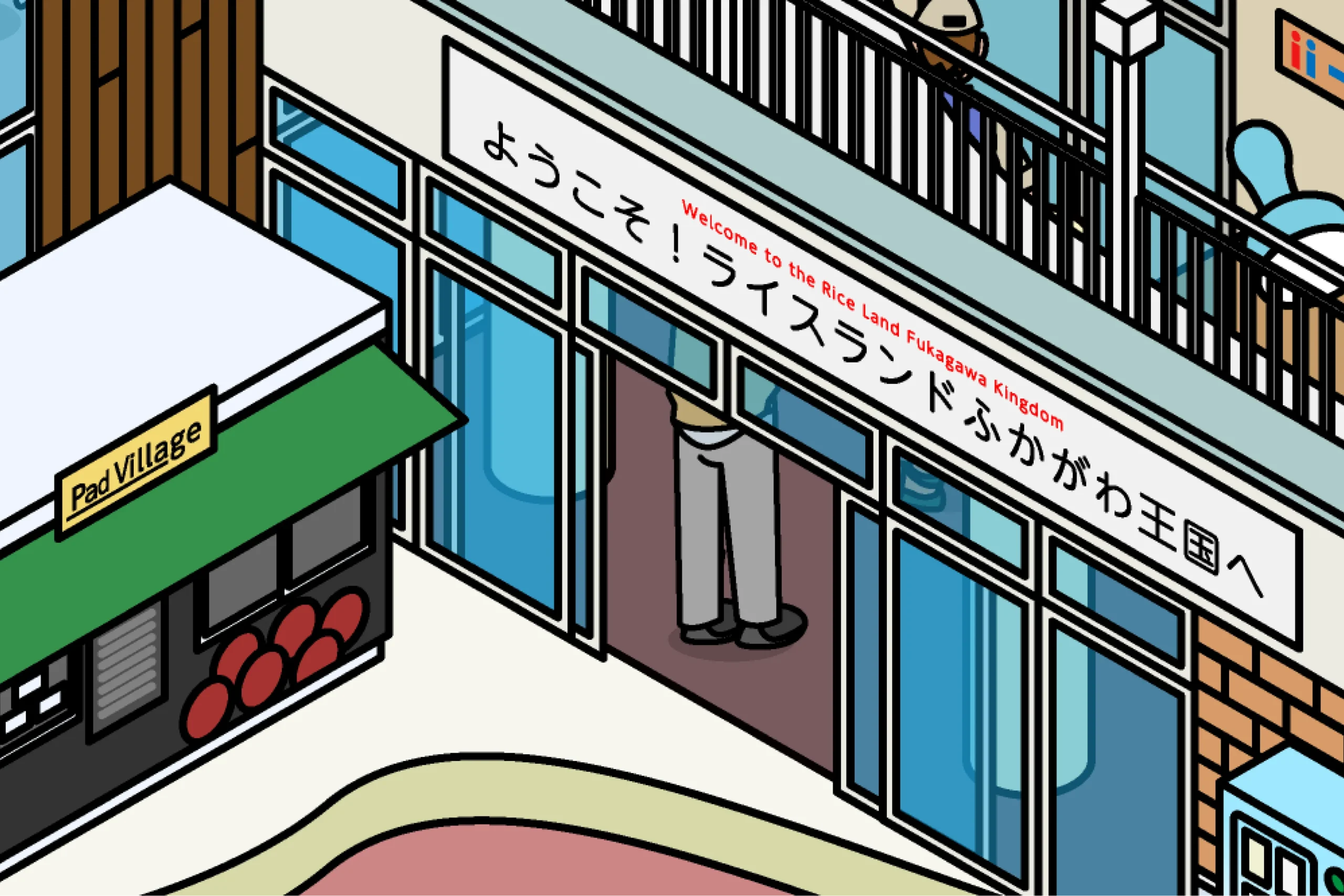 道の駅深川　図解イラスト