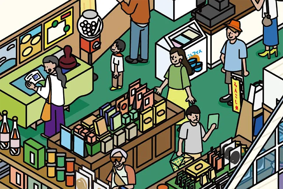 らんこし・ふるさとの丘 図解