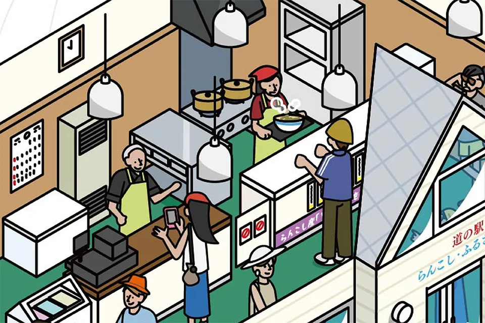 らんこし・ふるさとの丘 図解