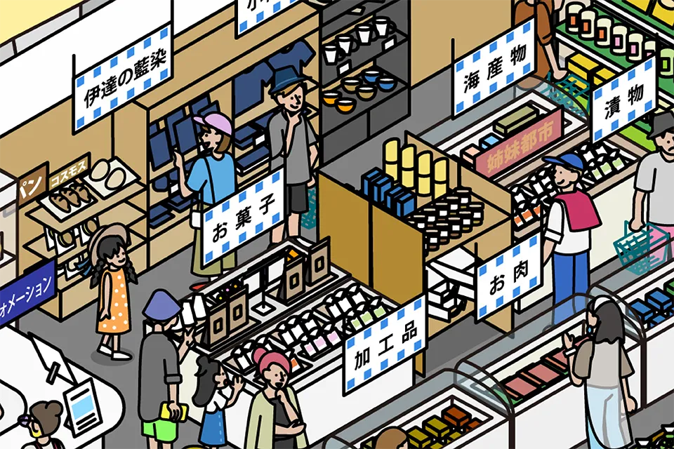 道の駅だて歴史の杜の図解イラスト