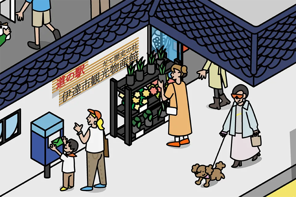 道の駅だて歴史の杜の図解イラスト