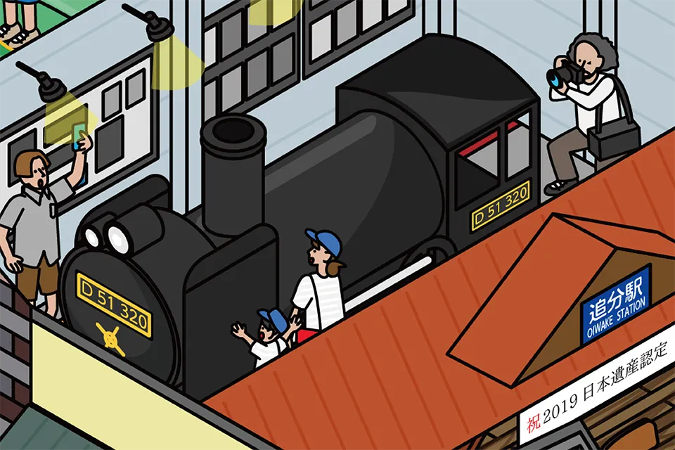 道の駅 あびらD51ステーションの図解イラストの図解イラスト