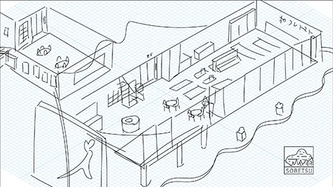 道の駅そうべつ情報館ⅰの図解イラスト