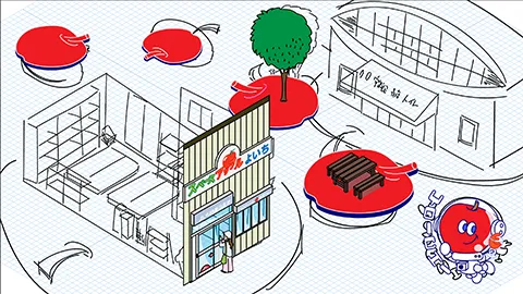 道の駅スペース・アップルよいち 図解イラスト