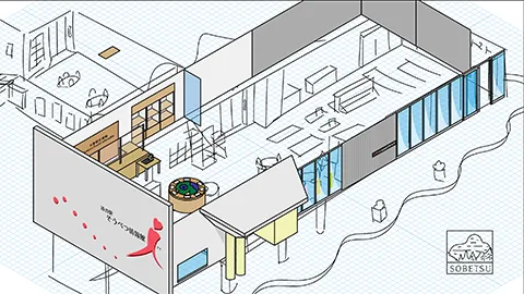 道の駅そうべつ情報館ⅰの図解イラスト