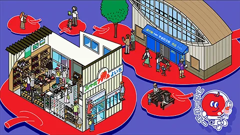 道の駅スペース・アップルよいち 図解イラスト