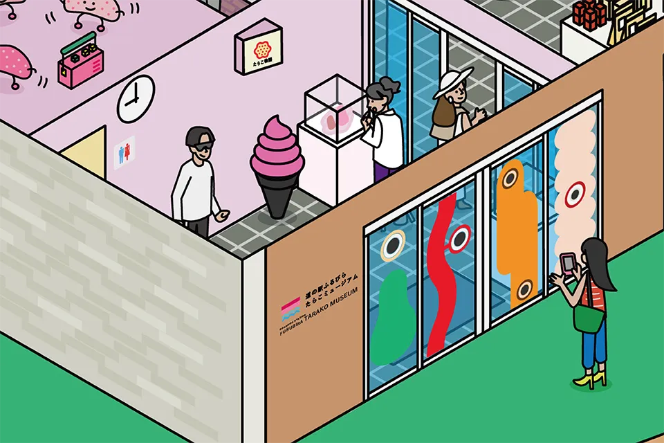 道の駅ふるびらたらこミュージアムの図解イラスト