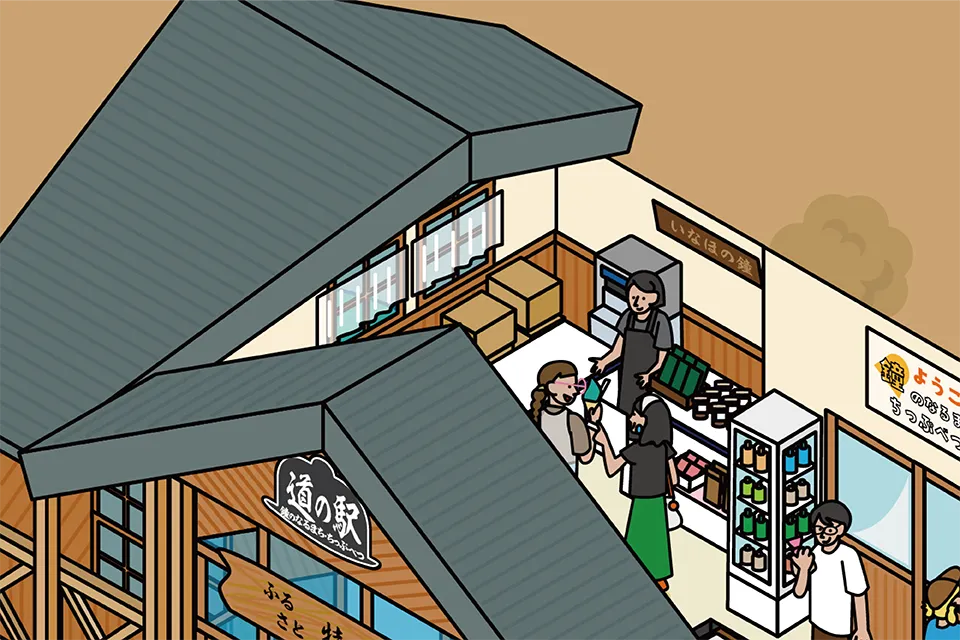 道の駅 鐘のなるまち・ちっぷべつ 図解イラスト