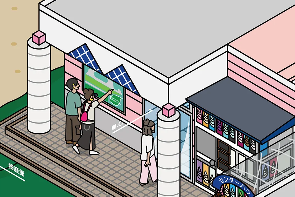 道の駅みついし 図解イラスト