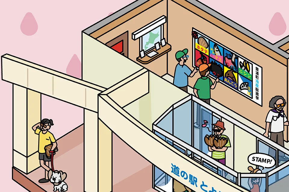 道の駅とようらの図解イラスト