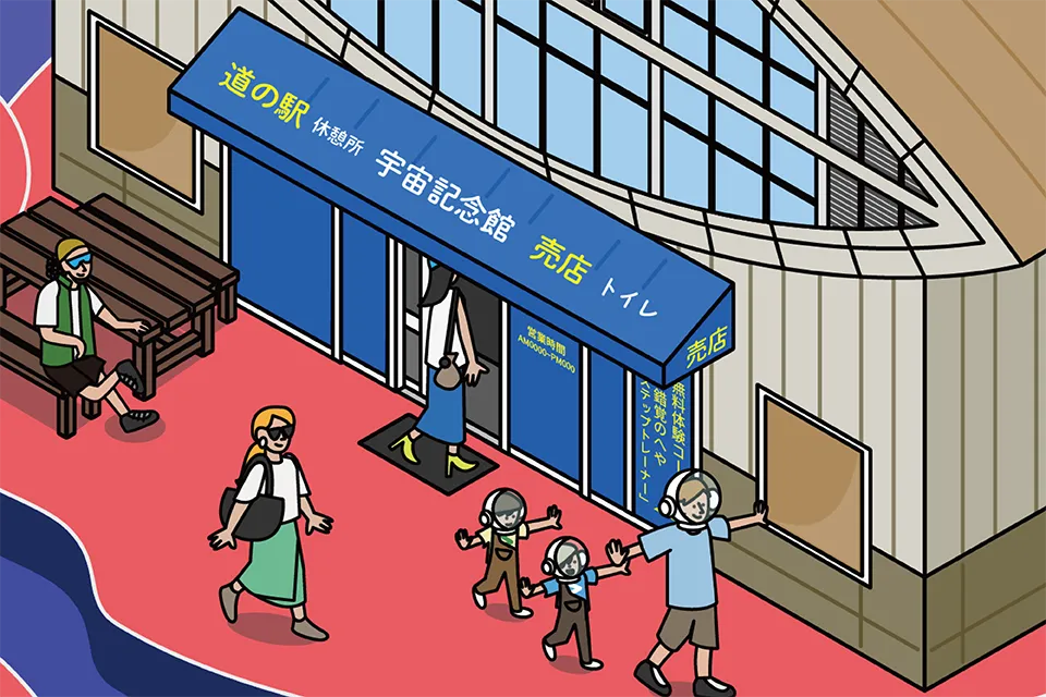 道の駅スペース・アップルよいち 図解イラスト