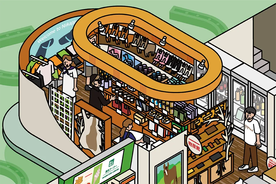 道の駅サラブレッドロード新冠の図解イラスト