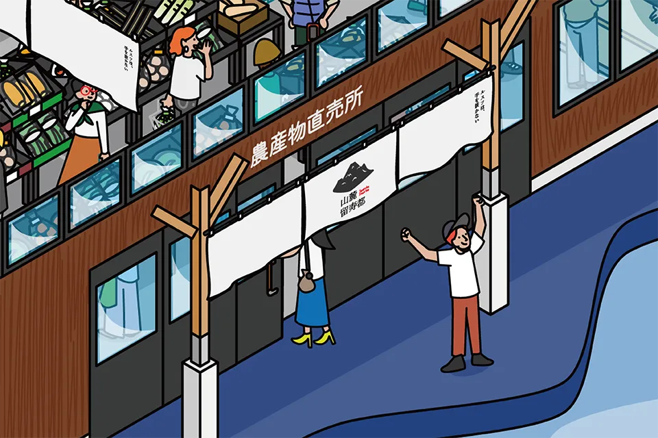 道の駅ルスツ230 図解イラスト