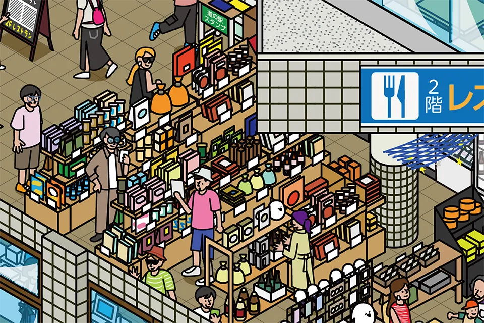 道の駅スタープラザ芦別の図解イラスト
