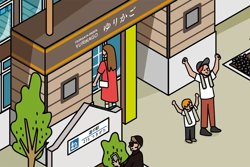 道の駅275つきがた 図解イラスト