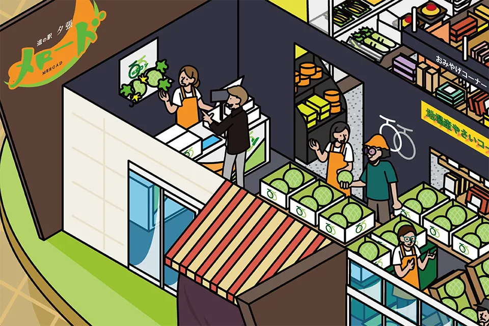 道の駅夕張メロードの図解イラスト