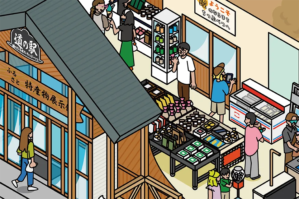 道の駅 鐘のなるまち・ちっぷべつ 図解イラスト
