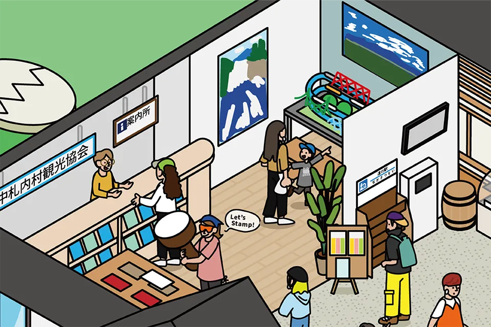 道の駅なかさつな 図解イラスト