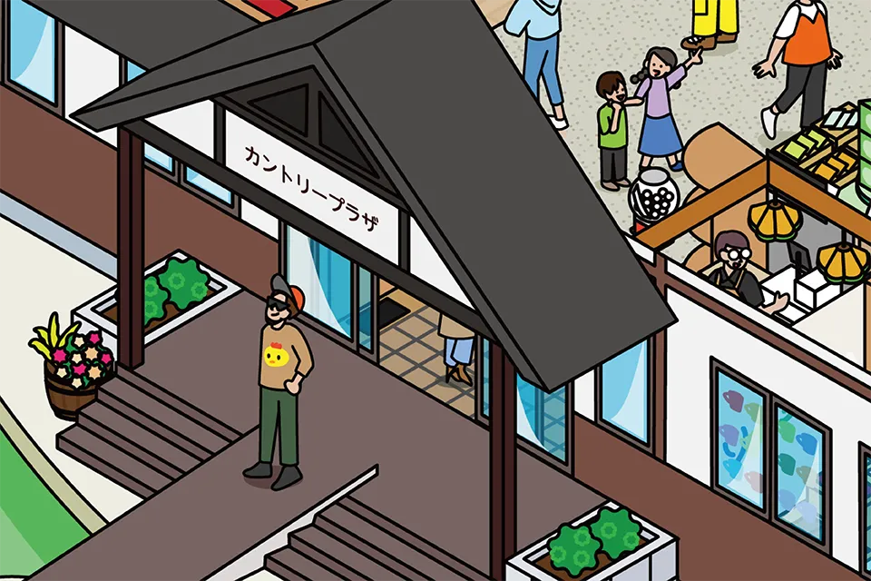 道の駅なかさつな 図解イラスト