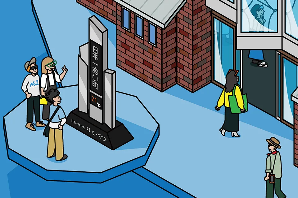 道の駅オーロラタウン93りくべつ 図解イラスト