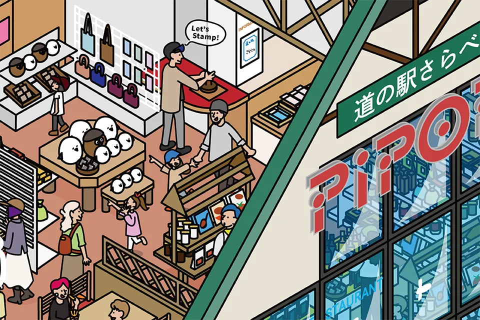 道の駅さらべつ 図解イラスト