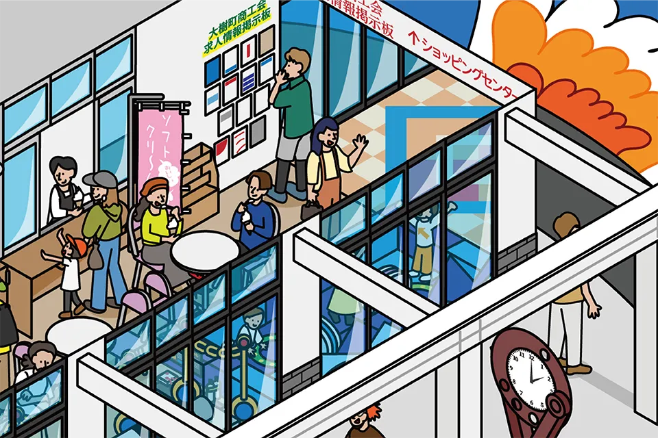 道の駅コスモール大樹 図解イラスト