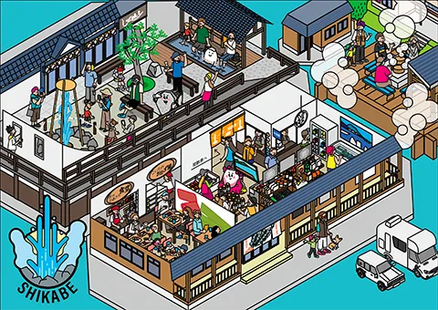 道の駅 しかべ間歇泉公園