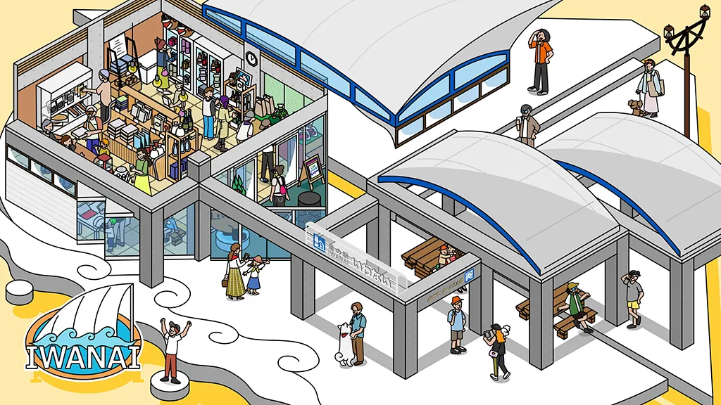 道の駅 いわない