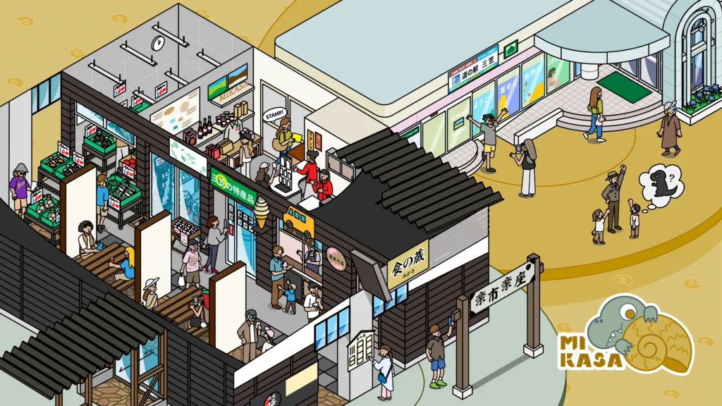 道の駅 三笠